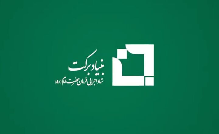 پویش همکلاسی در میدان منیریه؛ یک کوله برای یک رؤیا