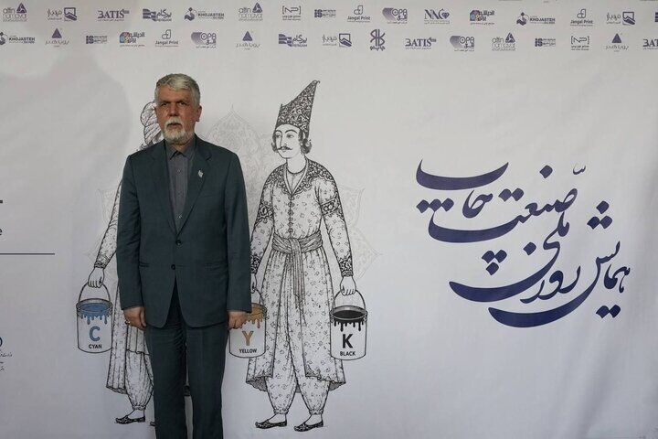 صالحی: صادرات محصولات چاپی در سال گذشته ۵۵ درصد افزایش یافت