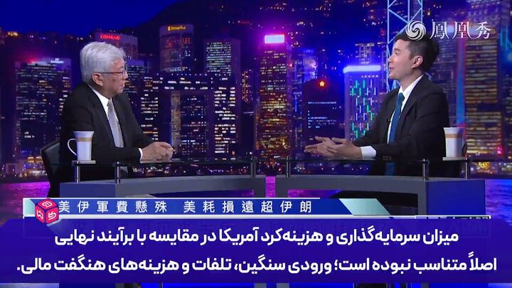 کنترل عملیاتی تنگه هرمز همچنان در دست ایران است