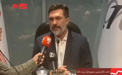 بلاکچین آینده اقتصاد دنیا را رقم خواهد زد