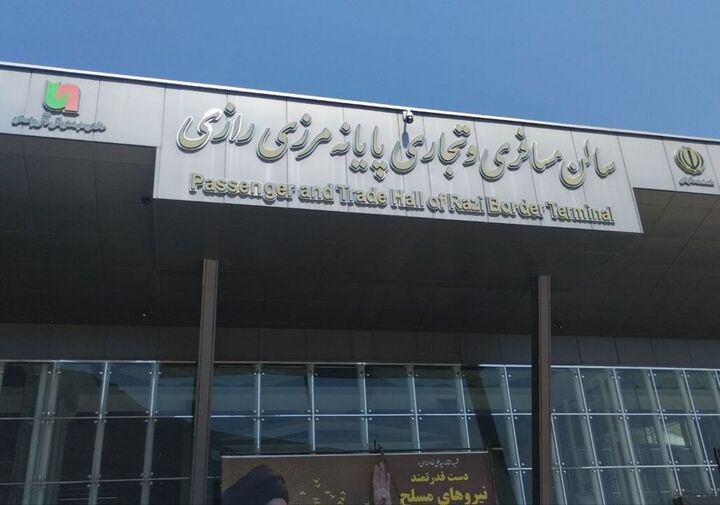 تردد کامیونها از مرز رازی خوی ۳۲۷ درصد افزایش یافت تردد کامیونها از مرز رازی خوی ۳۲۷ درصد افزایش یافت