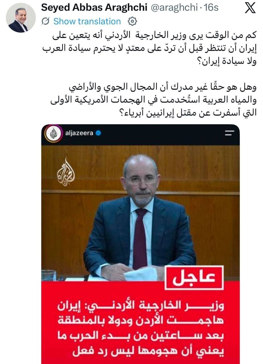 ایران برای پاسخ به متجاوز چقدر باید منتظر باشد