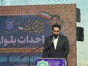 آغاز عملیات اجرایی احداث بلوار گردشگری آبادان