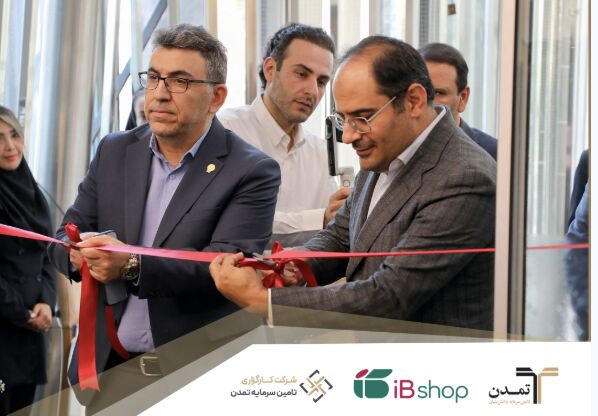  تأمین مالی ۲۰ هزار میلیارد تومانی و جهش دارایی‌های «تمدن» به ۱۶۰ همت