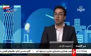 خرید سکه بدون نگرانی از ریزش قیمت؛ اوراق سلف سکه از ۱۸ شهریور منتشر می‌شود