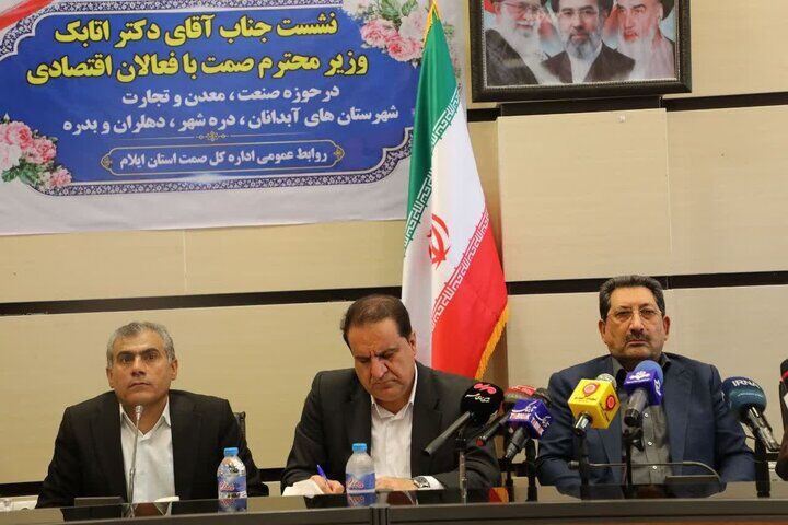 دولت برای بهره‌گیری از ظرفیت‌های مرزی و صنعتی ایلام برنامه دارد