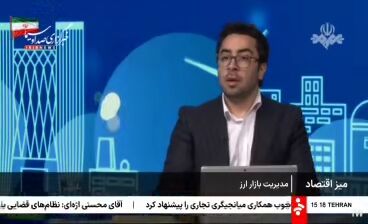 خرید سکه بدون نگرانی از ریزش قیمت؛ اوراق سلف سکه از ۱۸ شهریور منتشر میشود خرید سکه بدون نگرانی از ریزش قیمت؛ اوراق سلف سکه از ۱۸ شهریور منتشر میشود