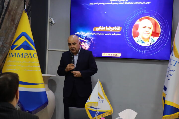 ماشین آلات معدنی