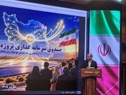 توسعه نیروگاه‌های خورشیدی با سرمایه‌گذاری ۱۵.۵ همتی