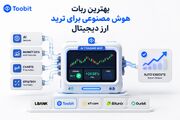 بهترین ربات هوش مصنوعی برای ترید ارز دیجیتال | معرفی 5 ربات کاربردی