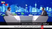 وزارت مسکن برای تکمیل مسکن ملی چه می‌کند؟