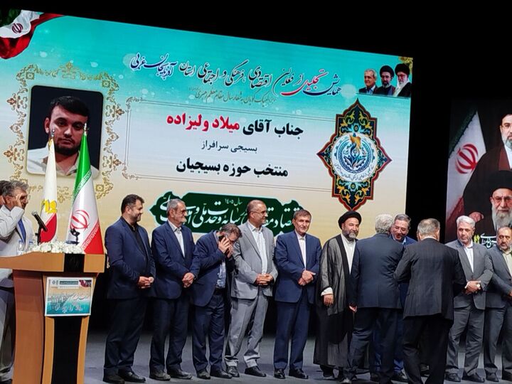 ۱۷۰ هزار میلیارد تومان سرمایه‌گذاری جدید در آذربایجان‌غربی