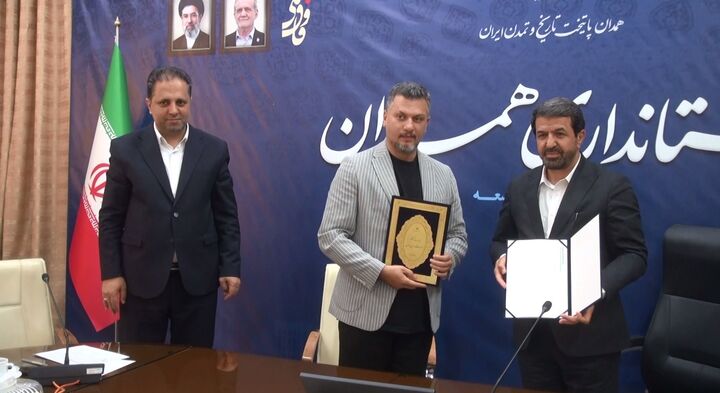 امضای ۴ قرارداد سرمایه‌گذاری در همدان