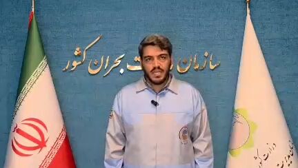 صدور هشدار نارنجی وقوع سیلاب برای ۴ استان شمالی کشور
