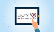 درج نماد جدید «تخاور» در فهرست نرخ‌های بازار پایه فرابورس