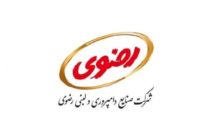  ورود غول لبنی آستان قدس به فرابورس؛ شنبه ۲۱ شهریور موعد عرضه اولیه «لبن»