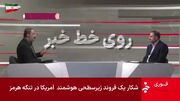 تجهیز ۲۴۰ ناحیه سوخت‌رسانی به دستگاه صدور آنی کارت سوخت تا پایان شهریور امسال