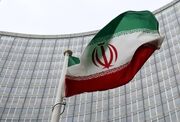 تهران در جمع ۱۰۰ کانون برتر نوآوری جهان قرار گرفت