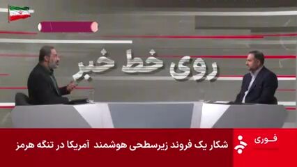 تجهیز ۲۴۰ ناحیه سوخت‌رسانی به دستگاه صدور آنی کارت سوخت تا پایان شهریور امسال