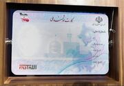 کارت ملی المثنی تا پایان پاییز به دست متقاضیان می‌رسد