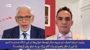 ایران و حوثی‌ها بر گلوگاه‌های حیاتی خاورمیانه مسلط شده‌اند!