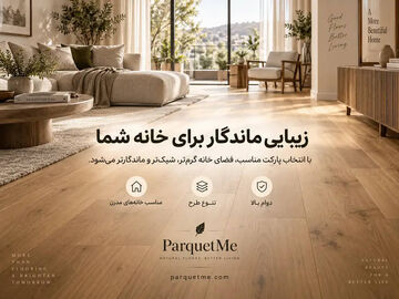 مقایسه قیمت و کاربرد پارکت لمینت و کفپوش PVC و SPC