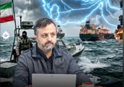 تنگه هرمز را رها کنیم، جنگ سوم رخ می‌دهد