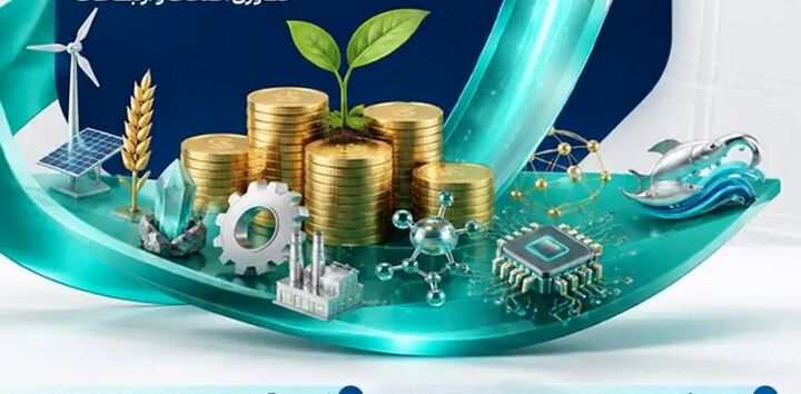 فرصتی برای جذب سرمایه از گروه مالی پاسارگاد