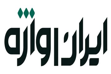 کاربرد ایران واژه برای نویسندگان، مترجمان و دانش‌آموزان