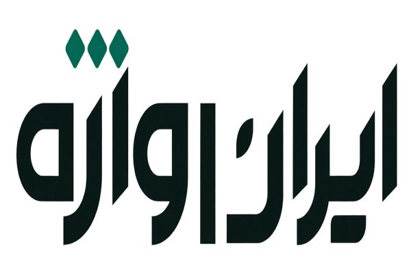 کاربرد ایران واژه برای نویسندگان، مترجمان و دانش‌آموزان