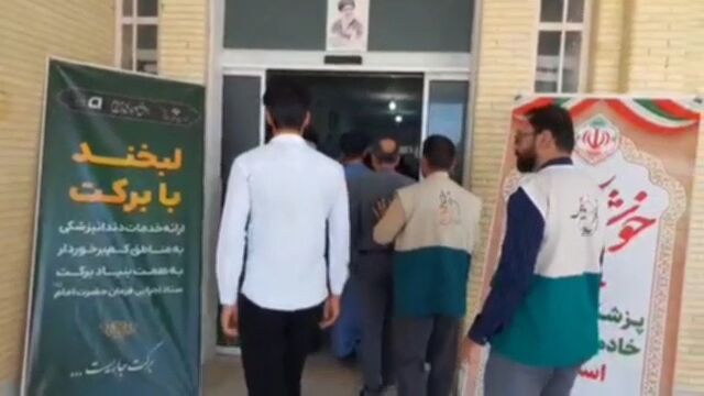 گام‌های جهادی قرارگاه تابستانه برای «لبخند با برکت» در مروست یزد