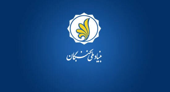 حمایت بنیاد ملی نخبگان تا سقف سه میلیارد تومان از طرح‌های نخبگانی