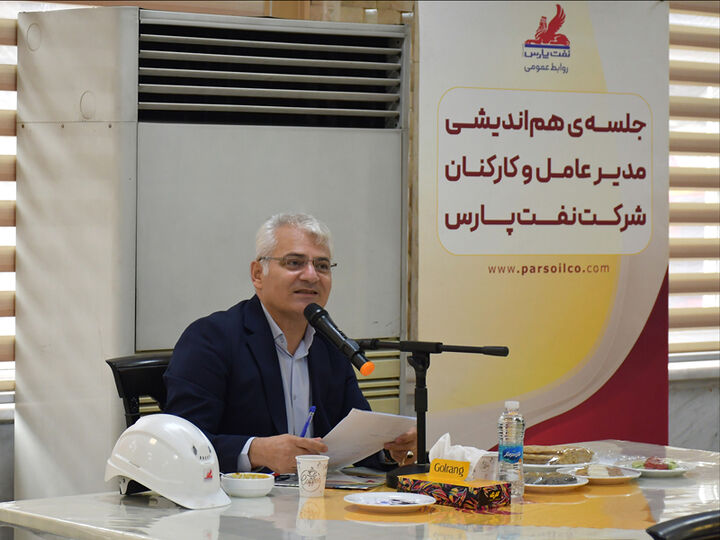 برگزاری جلسه هم‌اندیشی مدیرعامل با کارکنان واحد فرآیند پالایشگاه