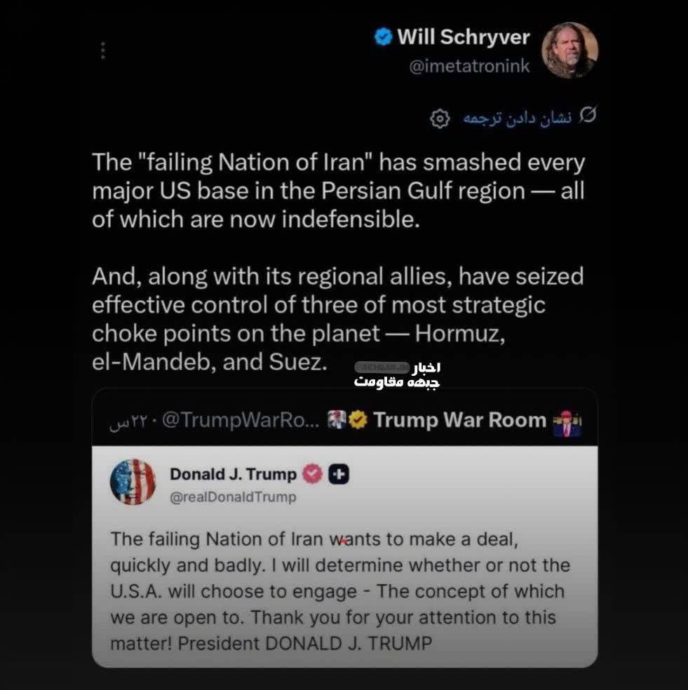 شرایور: ملت شکست‌ خورده ایران اکنون ۳ گلوگاه راهبردی مهم جهان را در اختیار دارد