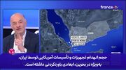 کارشناس ژئوپلیتیک: تلفات و تخریب پایگاه‌های آمریکا در بحرین فراتر از ارقام اعلامی است