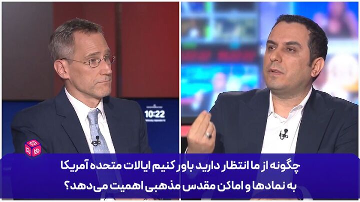 سفیر پیشین آمریکا: حمله به عربستان، حمله به خادم حرمین شریفین است