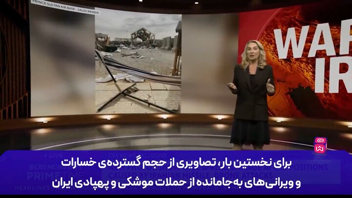 انتشار نخستین تصاویر از خسارات ۵ میلیارد دلاری حملات ایران به پایگاه‌های آمریکا
