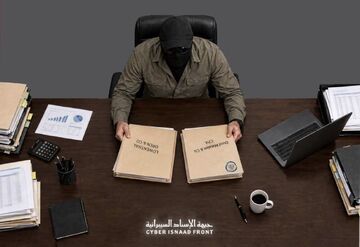۲ شرکت حسابداری اسرائیلی زیر آتش حملات سایبری