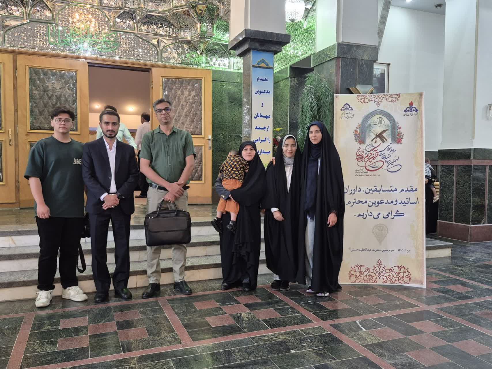 هفت سکوی افتخار برای خانواده پالایشگاه امام خمینی(ره) در مرحله وزارت نفت مسابقات قرآن