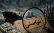 پرونده تراستی "حسین آقایاری"، نقش وزیر نفت و ۳۰ امضای تحقیق و تفحص