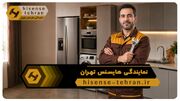 آغاز فعالیت نمایندگی هایسنس تهران؛ معرفی خدمات + اطلاعات تماس