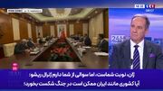 ژنرال فرانسوی: به ما می‌گفتند ایران به زانو درآمده؛ اما امروز ما گروگان گرفته شده‌ایم