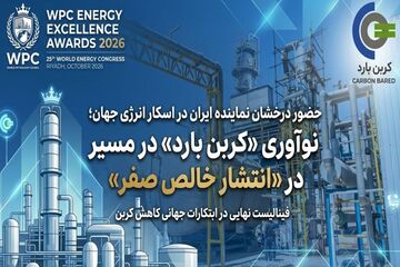 حضور درخشان نماینده ایران در اسکار انرژی جهان؛ نوآوری «کربن بارد» در مسیر «انتشار خالص صفر