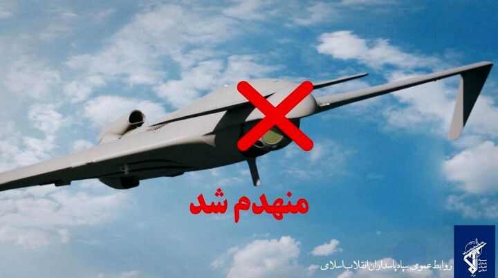 انهدام پهپاد اوربیتر توسط ارتش در فراز تنگه هرمز
