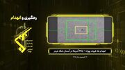 لحظه رهگیری و انهدام پهپاد MQ-1