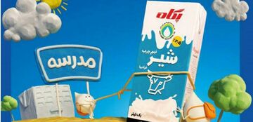 توزیع رایگان «شیر و تغذیه در مدارس دولتی کشور» ابلاغ شد