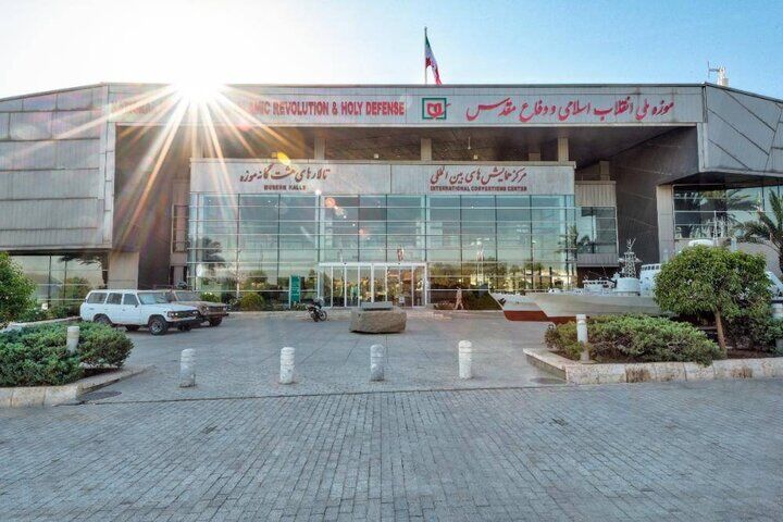بازدید از موزه ملی انقلاب اسلامی و دفاع مقدس رایگان شد
