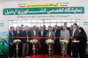 نمایشگاه تخصصی کشاورزی در اردبیل گشایش یافت