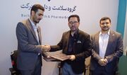 انعقاد تفاهم نامه همکاری میان بیمارستان برکت و شرکت مطهر برکت افغانستان