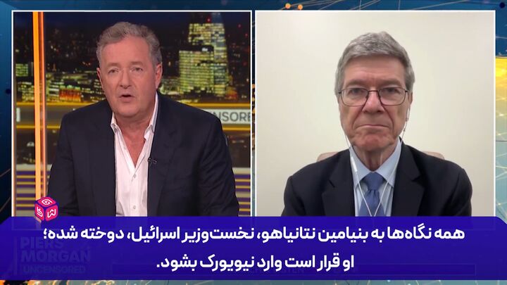 جفری ساکس: ترامپ با تهدید نابودی تمدن ایران، جهان را مقابل آمریکا قرار داد